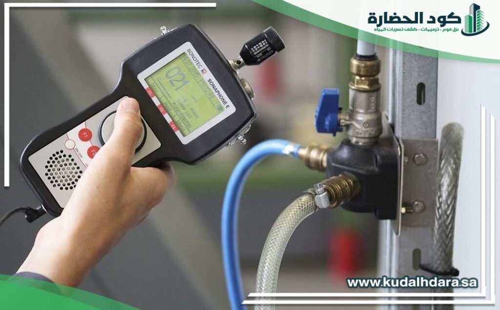 ارخص شركة كشف تسربات المياه ببريدة