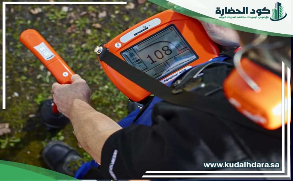 افضل شركة كشف تسربات المياه بالمذنب