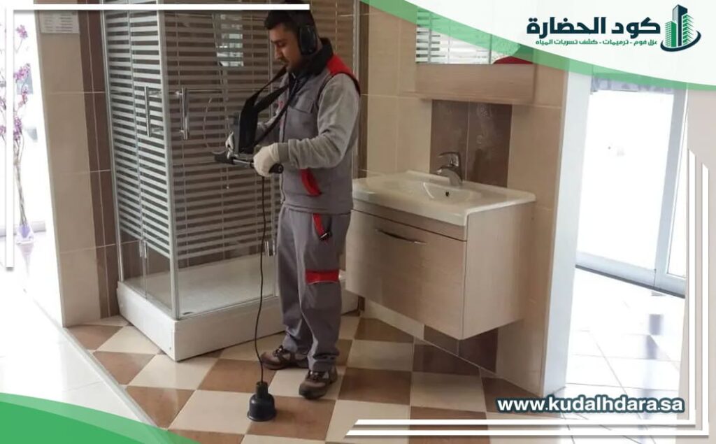 افضل شركة كشف تسربات المياه ببريدة