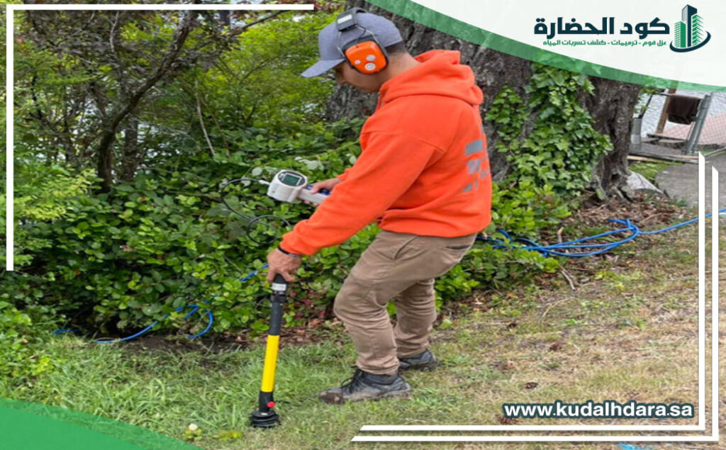 شركات كشف تسربات المياه بالاسياح