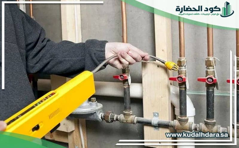 Central Gas Installation Qassim