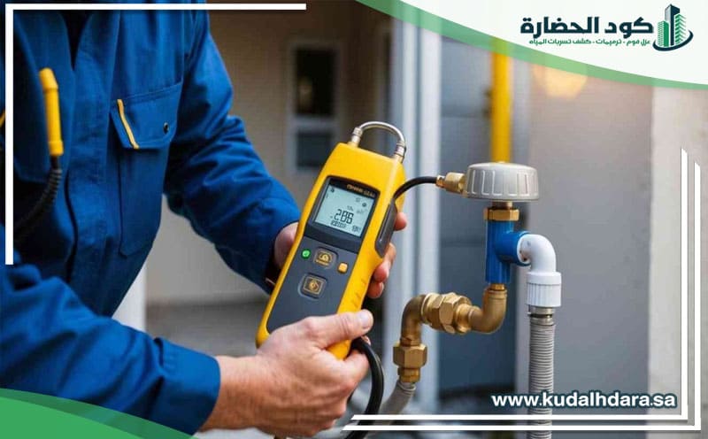 Fire Sprinkler Line Leak Detection Al-Mudhannab