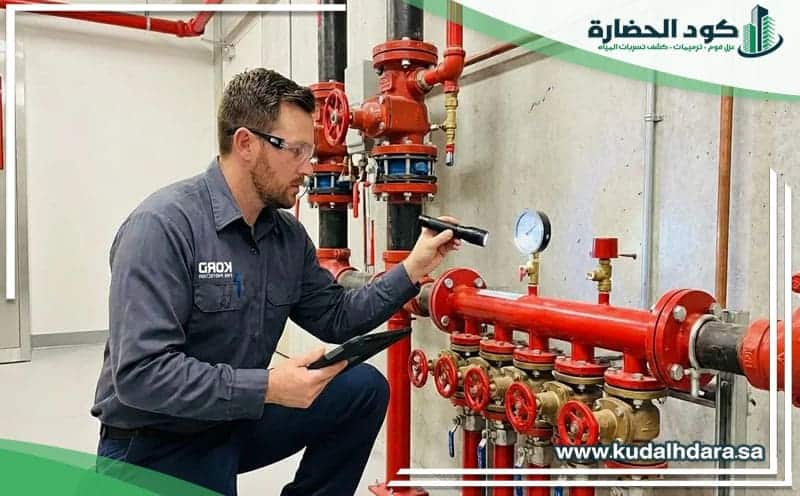 fire sprinkler line leak detection qassim