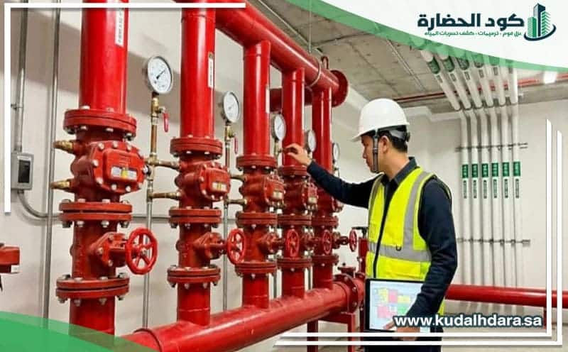 Gas Leak Detection Al-Mudhannab