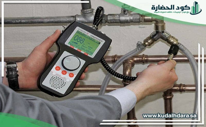 Gas Leak Detection Al-Rass