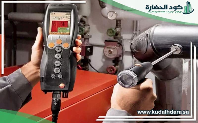 Gas Leak Detection Al-Rass